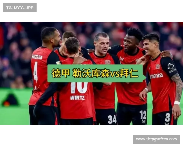 德国足球甲级联赛德甲的精确战术与热血对抗如何成就世界顶级联赛 德国足球甲级联赛德甲的精确战术与热血对抗如何成就世界顶级联赛
