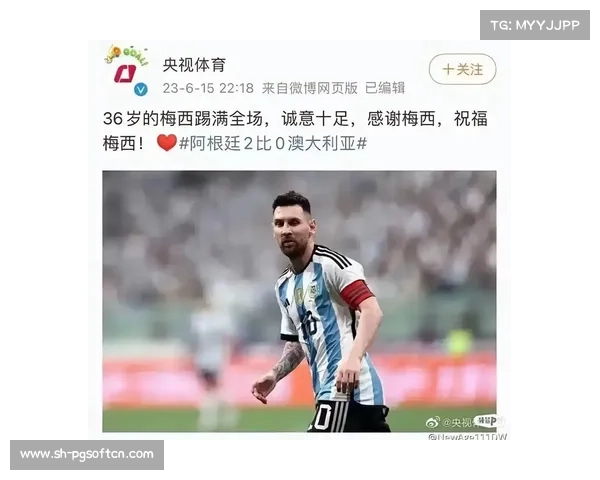 梅西的足球传奇:从少年天才到球王巅峰之路 梅西的足球传奇:从少年天才到球王巅峰之路